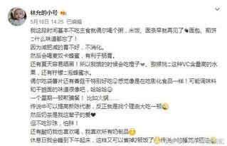 博主爆料娱乐圈小说,揭秘幕后真相，揭开明星们的爱恨情仇